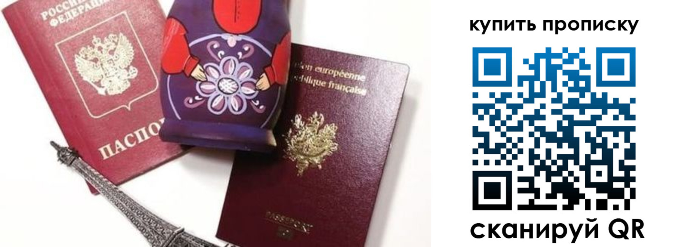 временная регистрация госуслуги в Чите