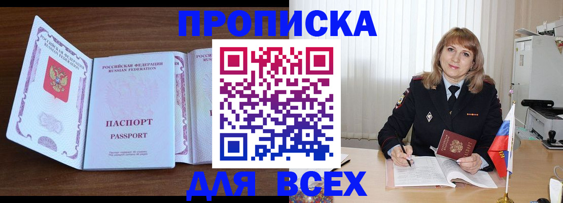 форма 3 в Чите